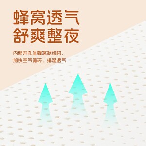 好舒福乳胶床垫薄垫榻榻米垫子定制天然橡胶软垫家用儿童海胶集团