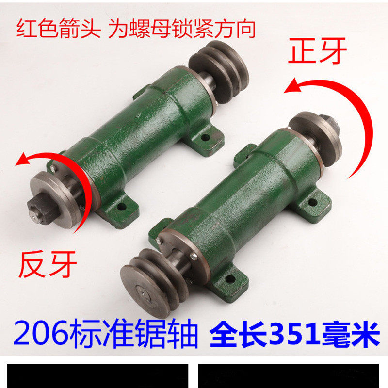 台锯座 206台锯主轴座木工机械推台锯配件锯机夹板轴承座锯轴主轴