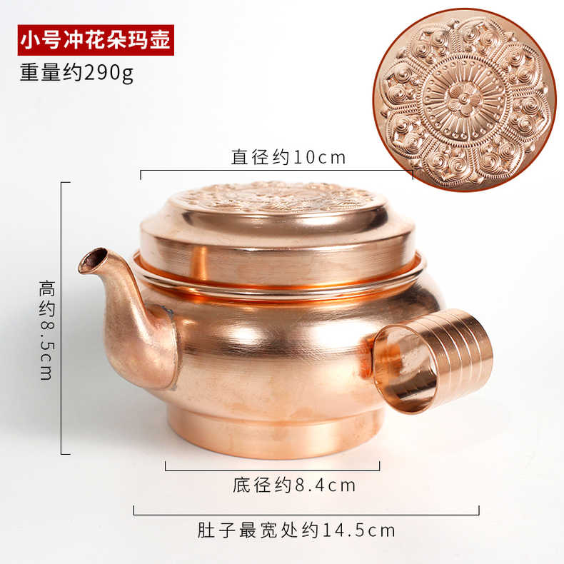 水陆供盘扁壶红铜冲花朵玛壶/家用用品/圣水杯宝瓶净瓶碟子