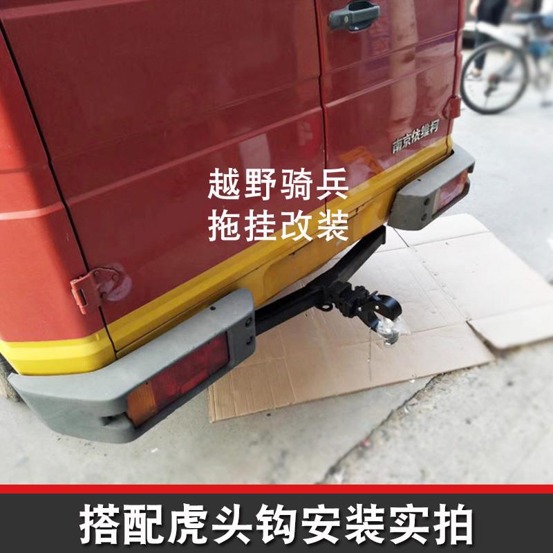 适用于南京依维柯都灵v得意拖车杠改装专用方口后杠拖挂房车汽车