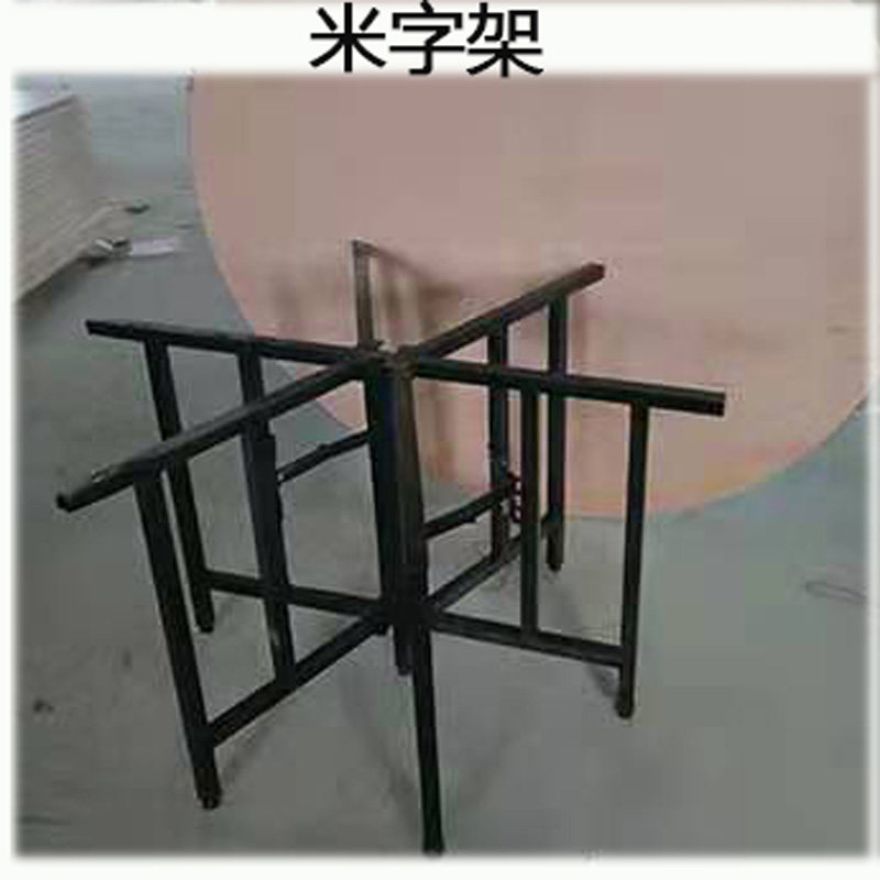 铁艺圆形桌架可调式桌脚支架 广东产半成品家具配件办公会议桌架