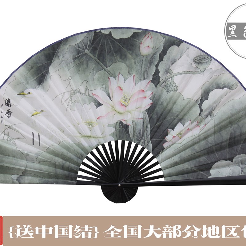 5年扇面不下坠质保*暗香*中国风壁大画扇*装饰扇工艺品折大挂扇子
