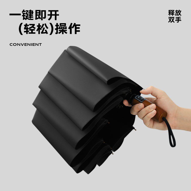 全自动雨伞广告伞定制logo定做礼品伞伞折叠伞订制印字印LOGO木柄