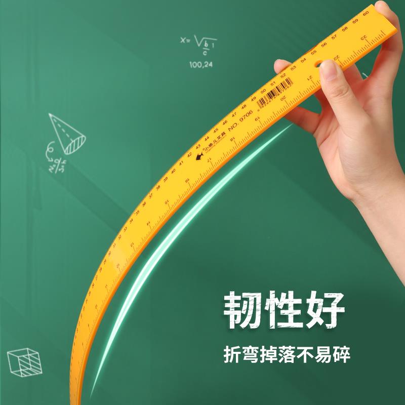 教学尺子三角板三角尺圆规量角器套装大号教师用一米直尺画角尺数图片