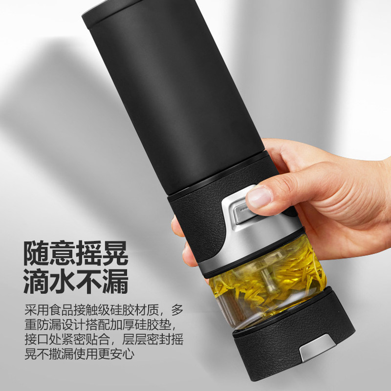泡茶杯男士商务茶水分离杯女高档礼品便携保温杯户外车载316水杯
