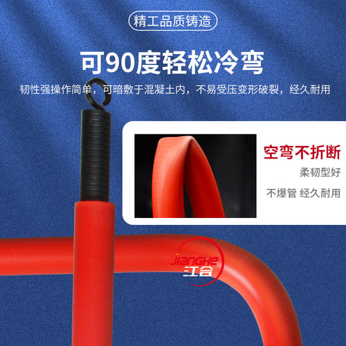 PVC线管阻燃20电工套管16暗装绝缘走线管子家装305红蓝电工穿线管
