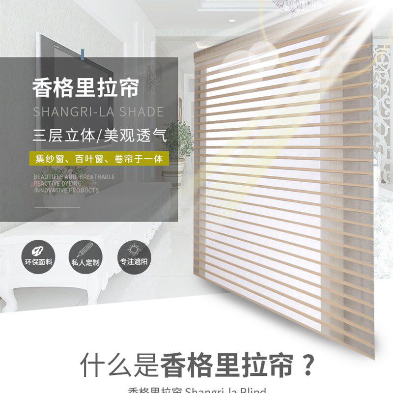 百叶窗帘2023新款卷帘遮光免打孔安装门帘隔断帘厨房客厅杆一整套
