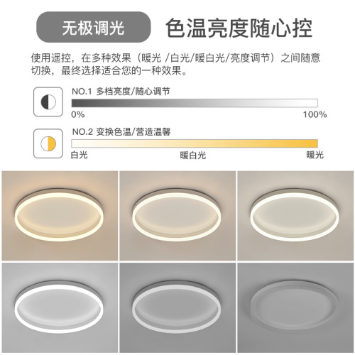 主卧室灯创意客厅灯极简led吸顶灯书房灯餐厅房间灯2025新款灯具