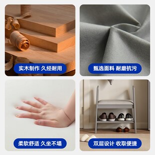 换鞋凳适合老人实木带扶手家用门口进门鞋架软包穿鞋玄关休息凳子