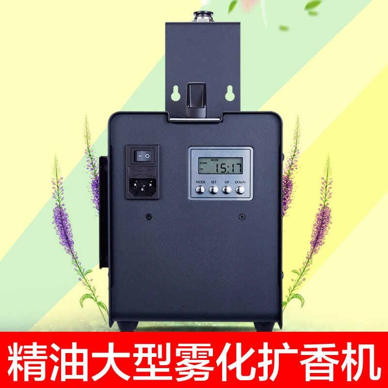 酒店大堂中央空调加香机大型商场酒吧4S店展厅新风系统香氛扩香机