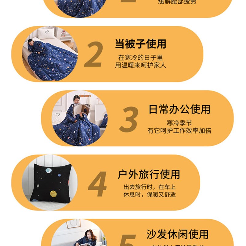 多功能连体可穿抱枕被冬天懒人被带袖子的二合一车载被子两用午睡