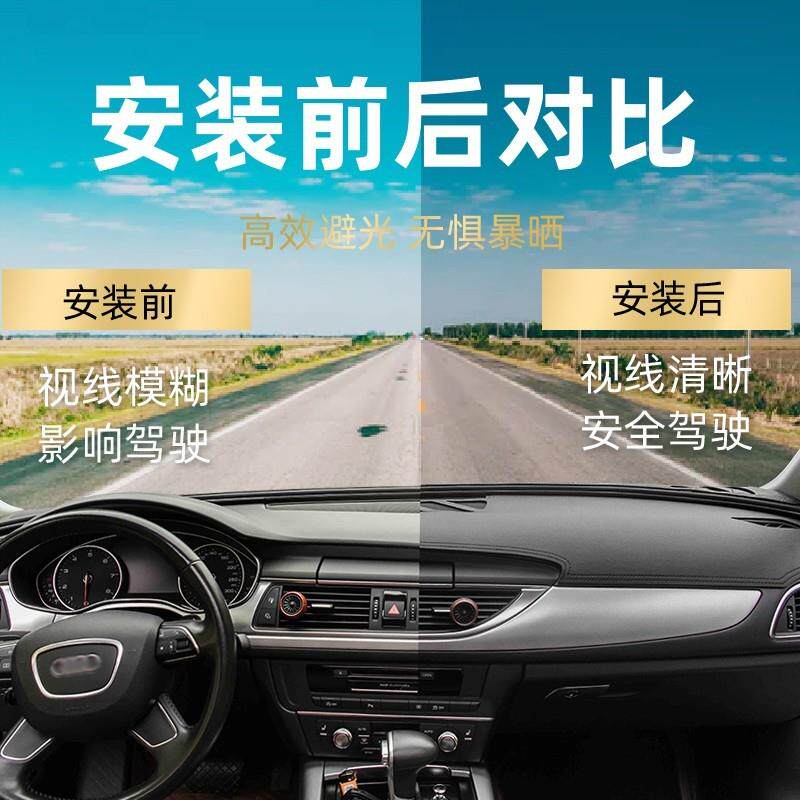 零跑C01汽车仪表台避光垫中控遮光内饰防晒垫前挡风玻璃前台铺垫