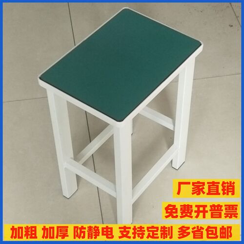 工厂车间用凳子流水线防静电加厚学校医院工厂车间软包工作小方凳