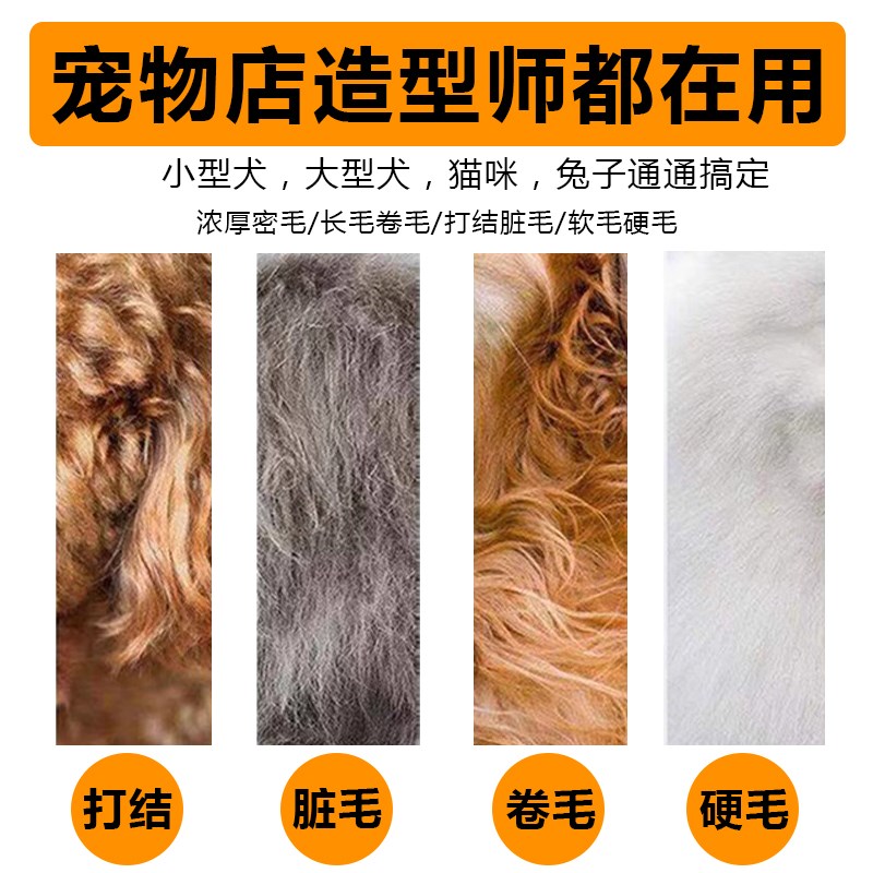 宠物狗狗猫咪专用留毛电推剪电动推子剃脚毛宠物店狗毛全身剃毛器