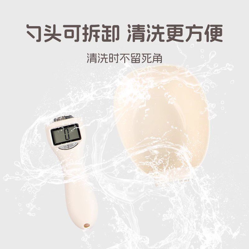 猫粮狗粮勺子电子称重器计量勺猫咪狗狗带刻度喂食勺宠物粮勺用品