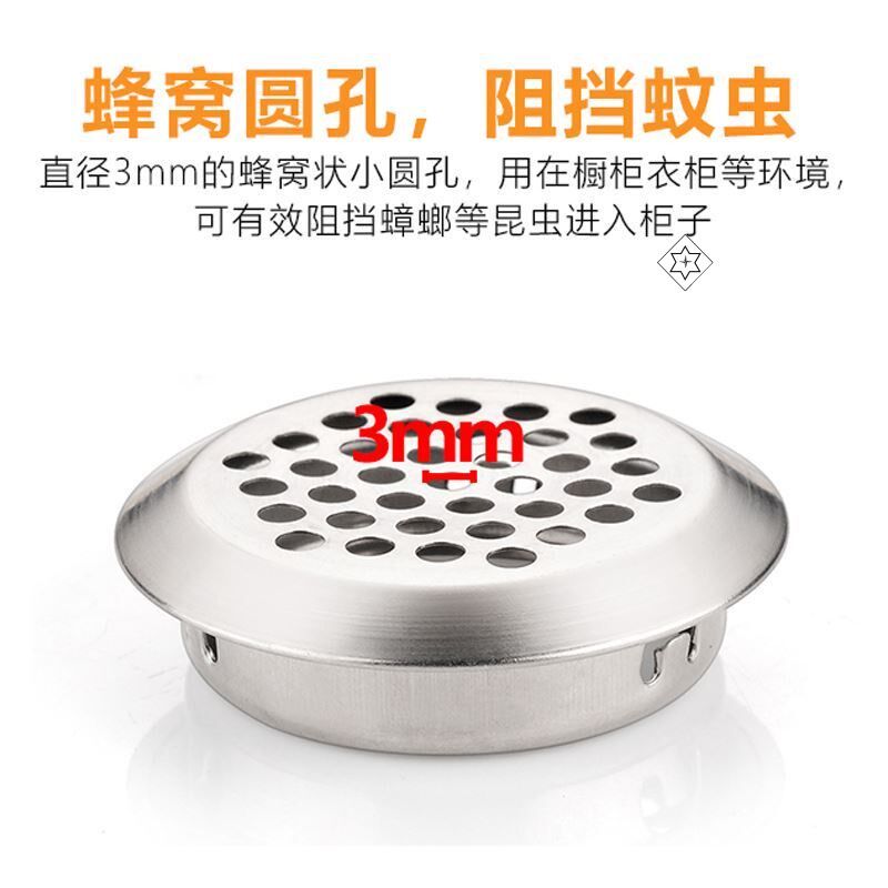 桌面通风孔圆形通气孔线孔盖出气孔长方形榻榻米塑料透气孔装饰盖 - 实物图