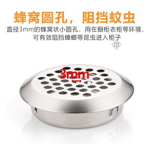 桌面通风孔圆形通气孔线孔盖出气孔长方形榻榻米塑料透气孔装饰盖