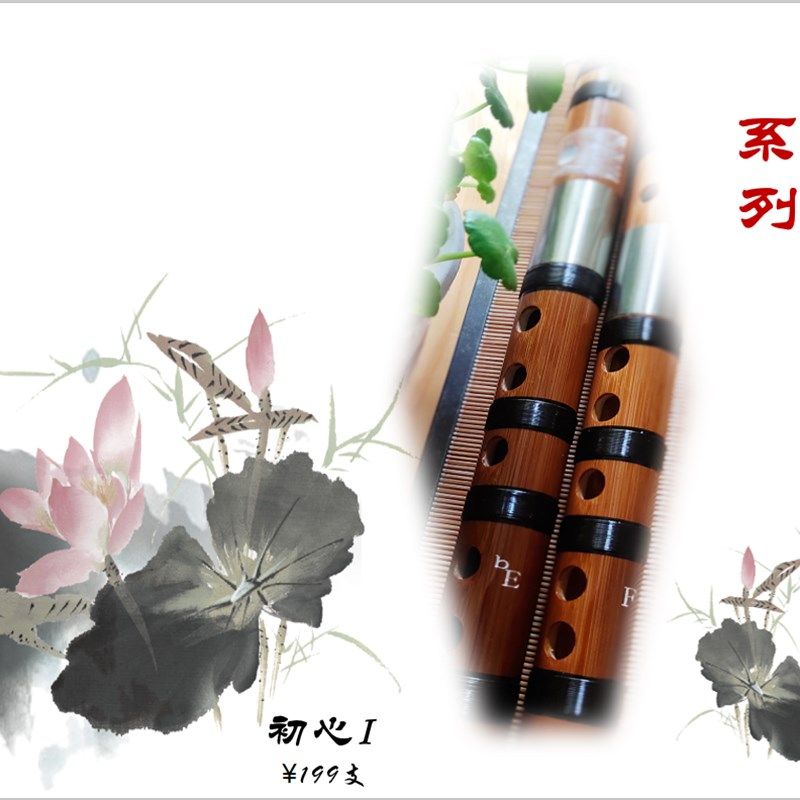 D调特选笛子乐器演奏竹笛双插苦竹送百花笛膜笛胶