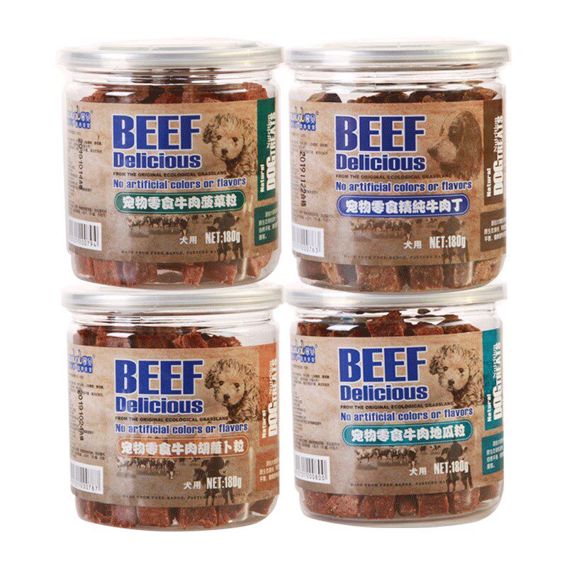 蒙贝牛肉粒8罐狗狗零食训犬奖励大中小型幼犬磨牙棒宠物零食肉干