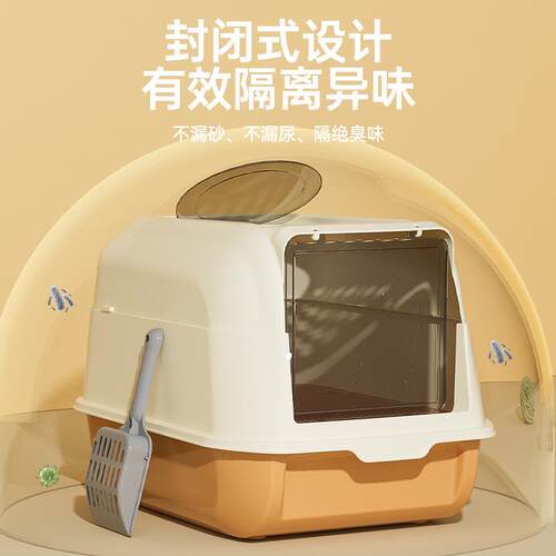 猫砂盆超大号防臭全半封闭式防外溅猫厕所防带砂开放式猫屎盆猫盆