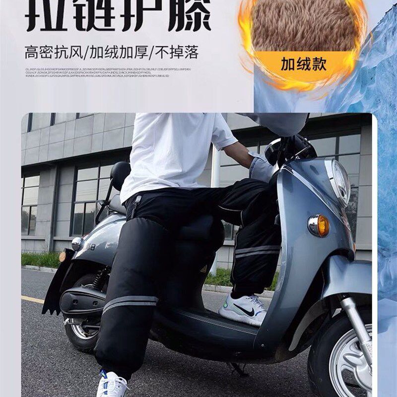 电动摩托车护膝女士外卖男骑行防寒防风防水护膝保暖老寒腿秋冬季