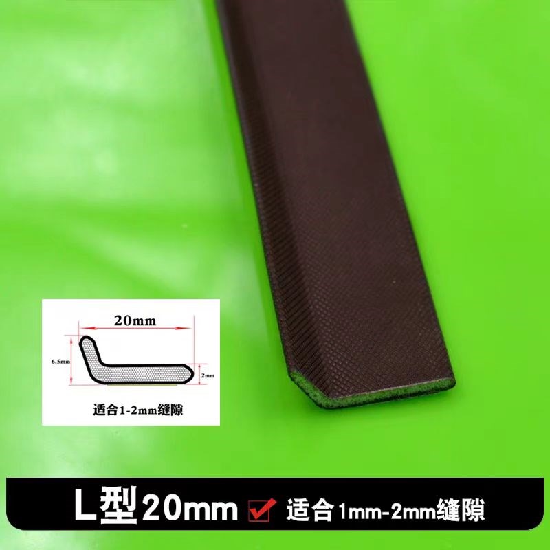 防盗门密封条进户门隔音防撞胶条门扇边密封条自粘型静音神器L型图片