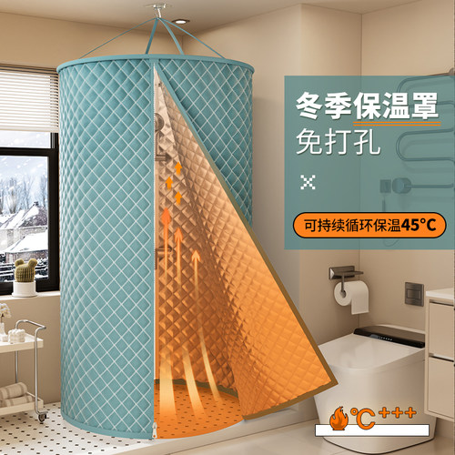 【8mm加棉加厚】新款保暖浴罩冬天洗澡不冷神器家用浴帐帘保温罩