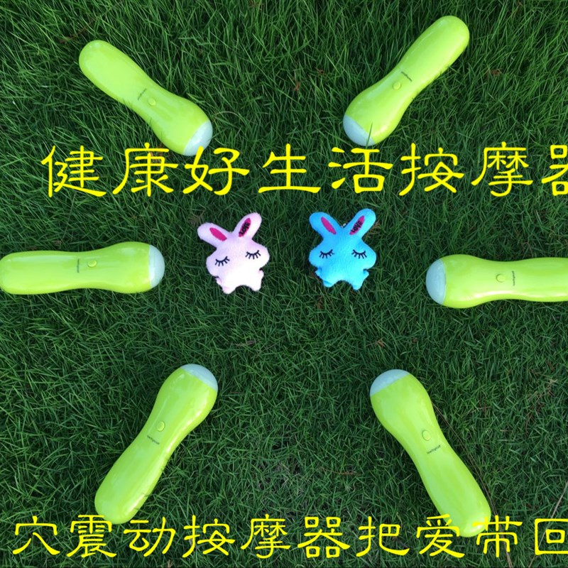 穴位按摩器点穴棒电动笔多功能迷你全身家用震动便携式震颤棒女士图片