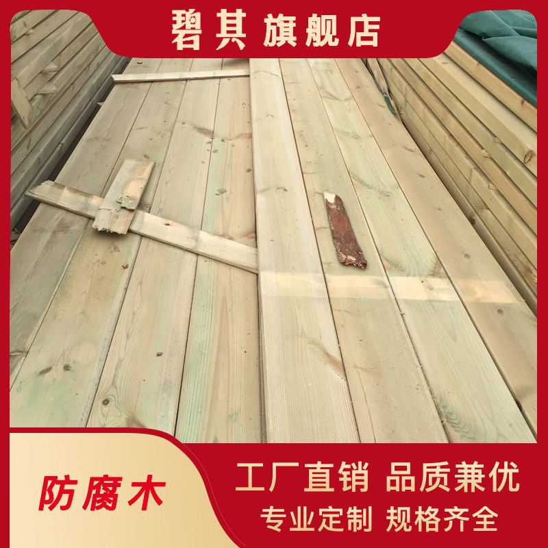 防腐木地板户外碳化木门头室外庭院露台木板樟子松木方龙骨葡萄架图片