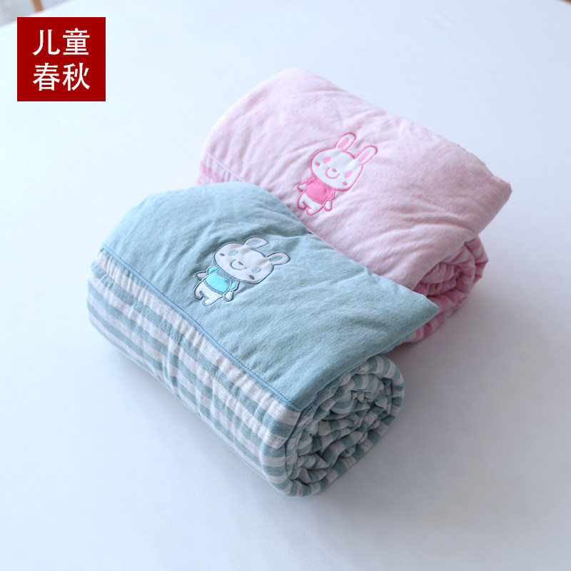 可机洗天竺棉儿童春秋被幼儿园午睡小被子婴儿被宝宝入园120*150