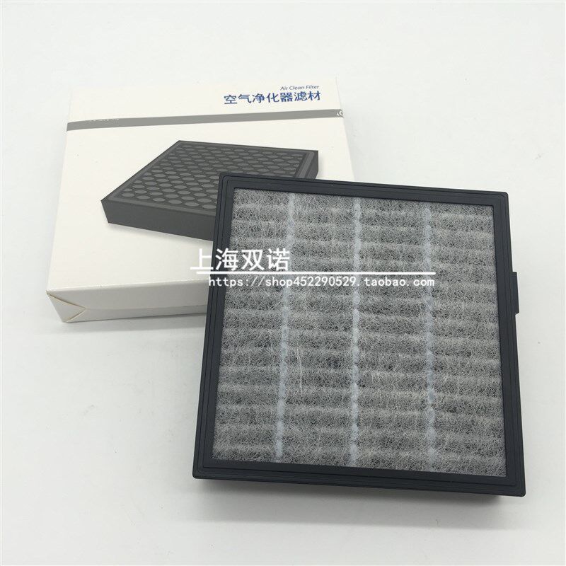 适用大众新帕萨特 途观 途观L车载扶手箱空气净化器过滤网滤芯
