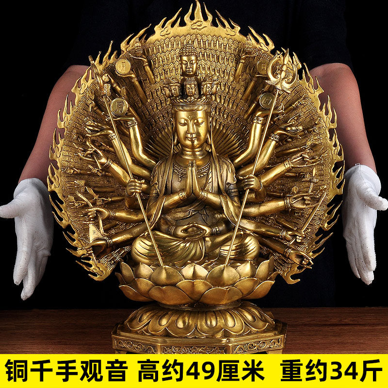 特大号黄铜千眼千手观音摆件佛像居家 家用 观世音娘娘