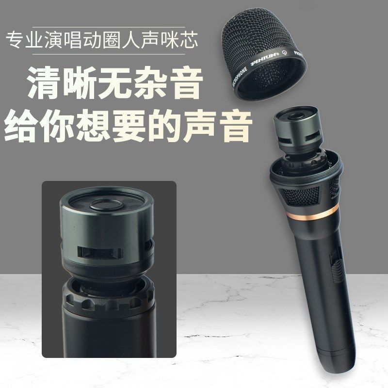 家用有线麦克风唱歌防啸叫高保真K歌卡拉OK演出专业专用KTV话筒