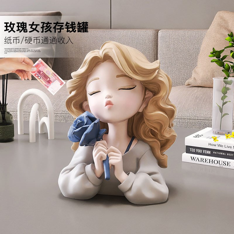 卡通女孩存钱罐家居装饰品摆件轻奢电视酒柜桌面储蓄钱罐生日礼物