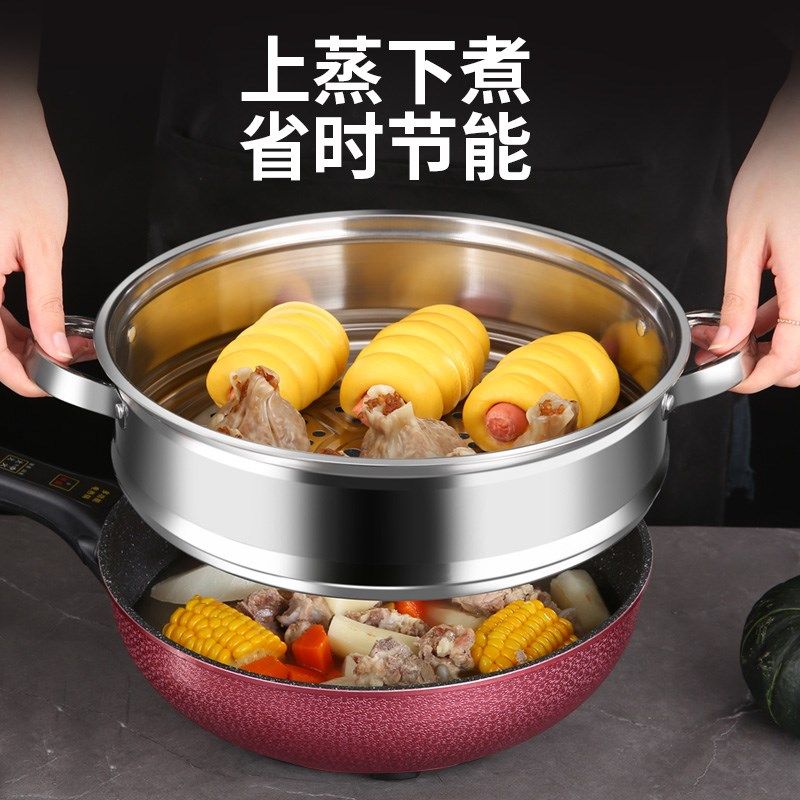 易欣电炒锅多功能电热锅一体锅不粘锅电小炒锅迷你炒菜锅家用电锅
