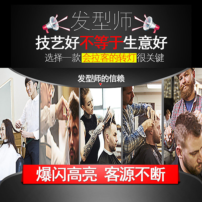 理发店转灯挂墙壁防水半圆智能文字广告灯箱爆闪 美发转灯led发廊