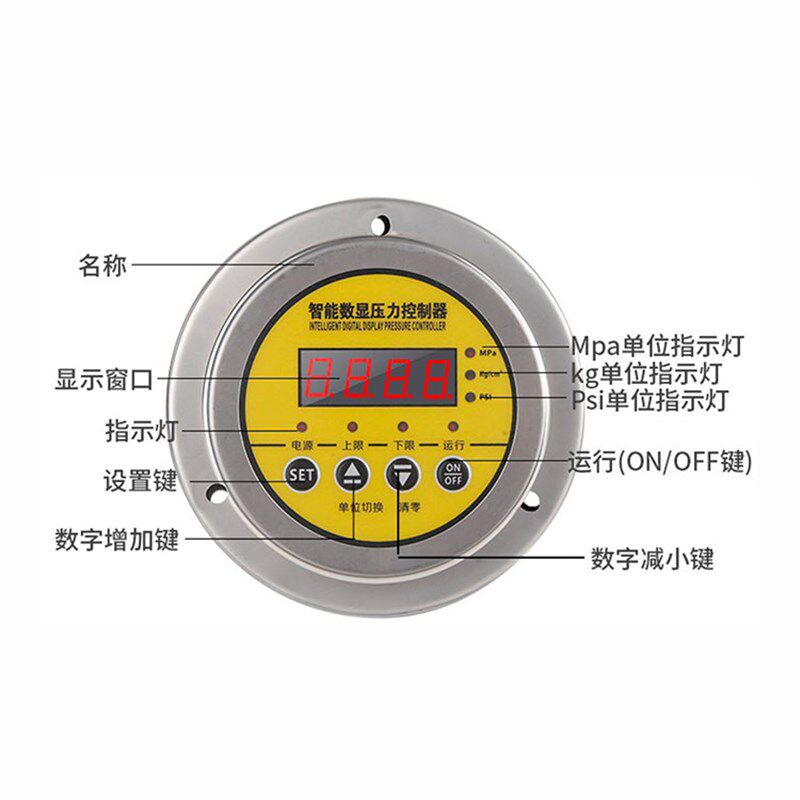 轴向不锈钢压力开关控制器 智能数显真空负压空压机电接点压力表