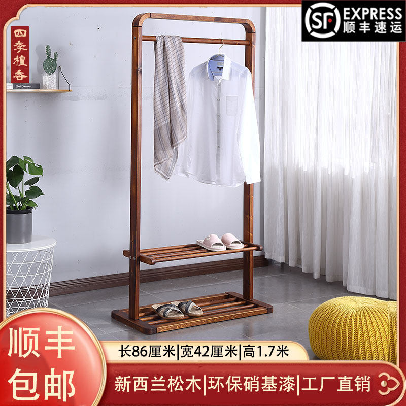全实木衣帽架胡桃木色卧室落地客厅家用日式新中式房间挂衣服架子