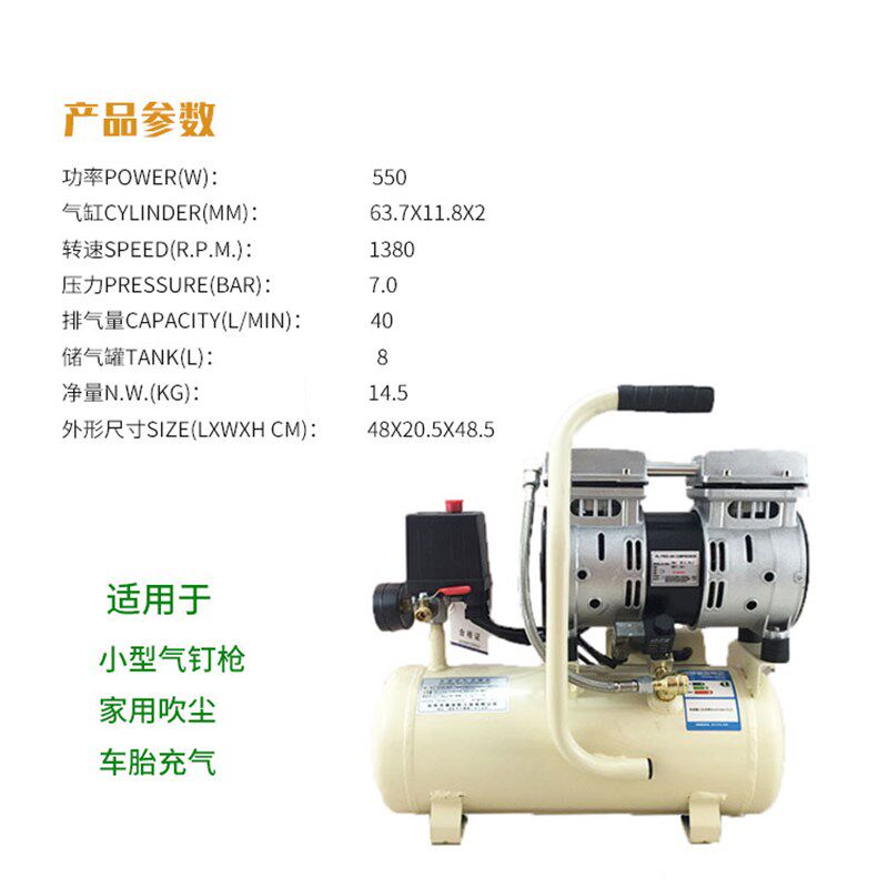 奥突斯无油空压机小型家用牙科木工装修手提式便携气泵压缩机