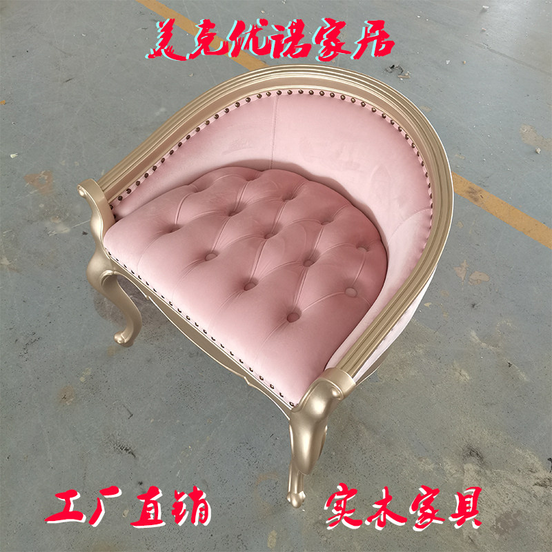 美式网红梳妆凳布艺实木化妆椅卧室化妆凳欧式皮艺休闲椅客厅单椅
