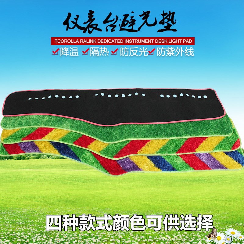 货车仪表台避光垫工作台垫防晒防滑解放红塔龙V途V龙VH悍V 虎VH