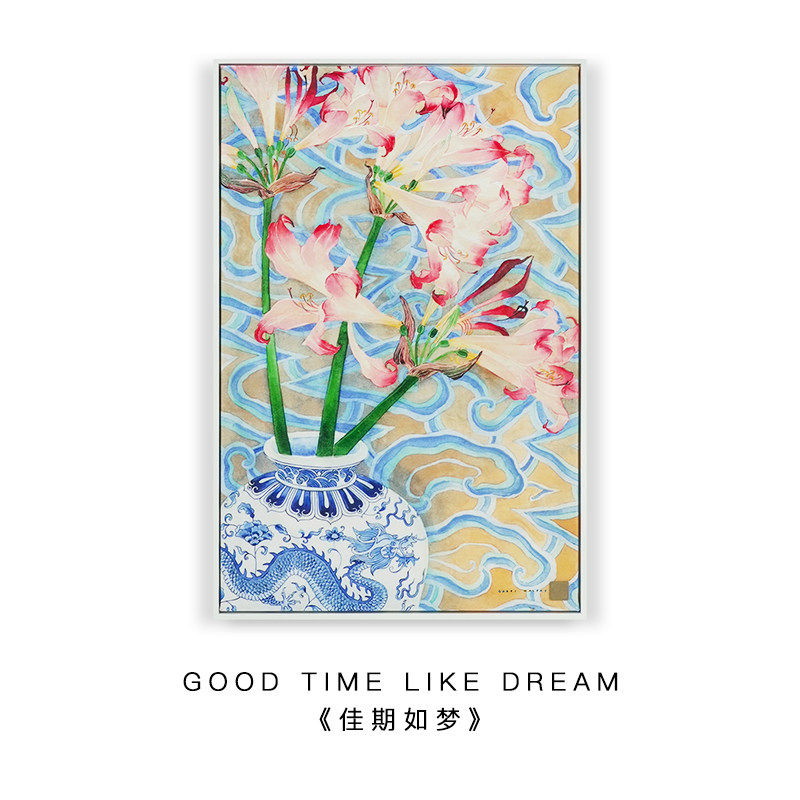 Ru禄秘手绘新中式花卉玄关装饰画客厅背景墙画青花瓷挂画朱顶红