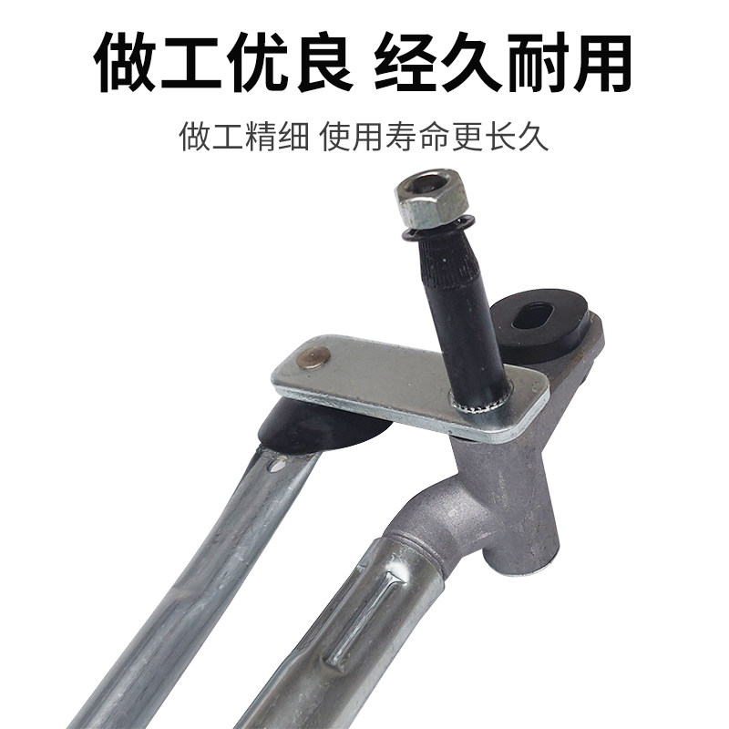 江淮和悦B15雨刮连动杆和悦RS三厢刮水器拉杆雨刷器传动支架总成