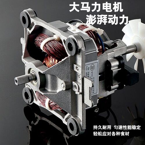 全自动不锈钢破壁机家用大容量搅拌果汁榨汁沙冰机研磨绞肉辅食机