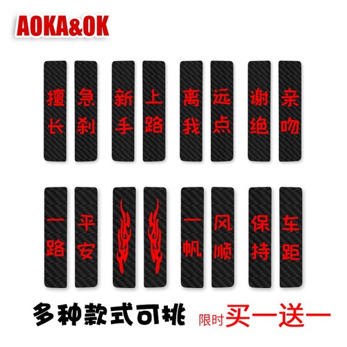 适用于长安cs75plus后尾灯碳纤纹贴纸高位刹车灯专用改装装饰贴纸