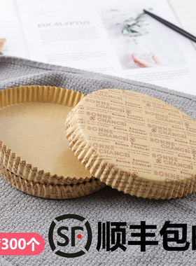6寸圆形披萨纸托底托托盘耐高温防油蛋糕面包烘焙食品纸托100个