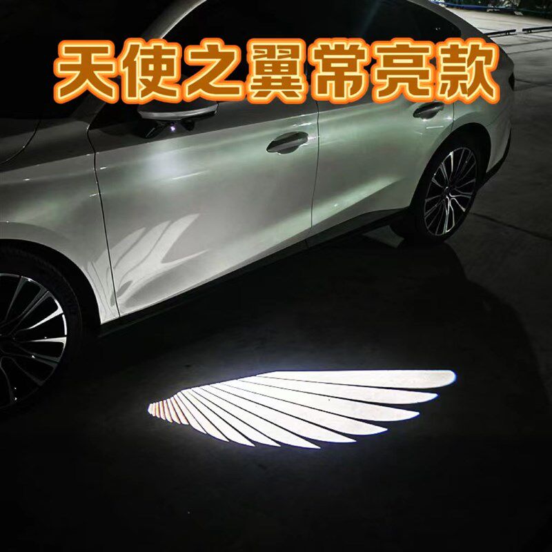 汽车通用后视镜天使之翼投影灯后视镜转向灯照地灯led氛围灯