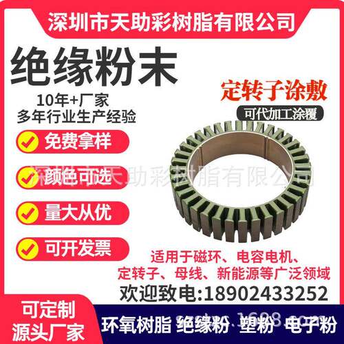 84外九级定子铁芯采用高性能硅钢片工业电机配件无刷电机通信电机