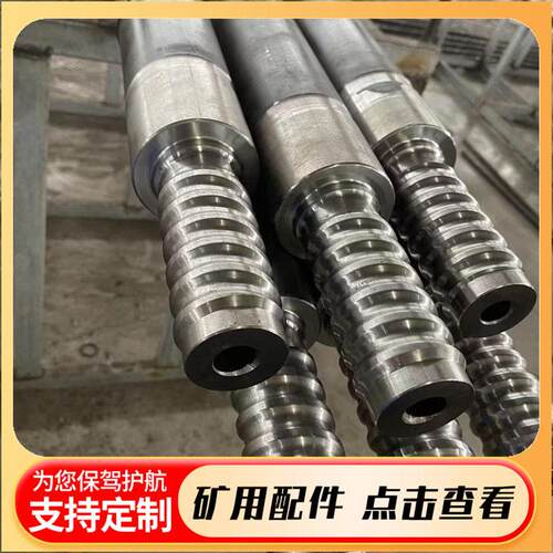 液压凿岩机配套钻杆 T51螺纹深孔台车钻杆 矿山组合钎杆连接套