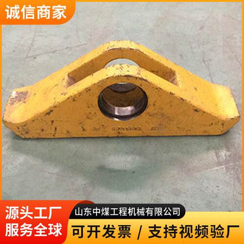 采煤机导向滑靴矿用采煤机导向滑靴采煤机行走部导向支撑配件